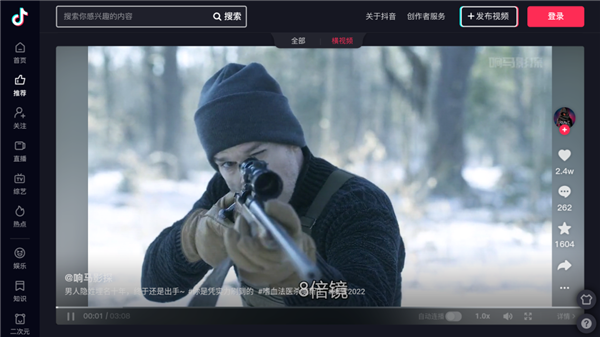 Emotn浏览器