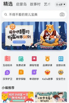 小米教育中心