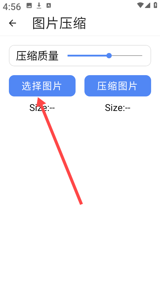 大白助手