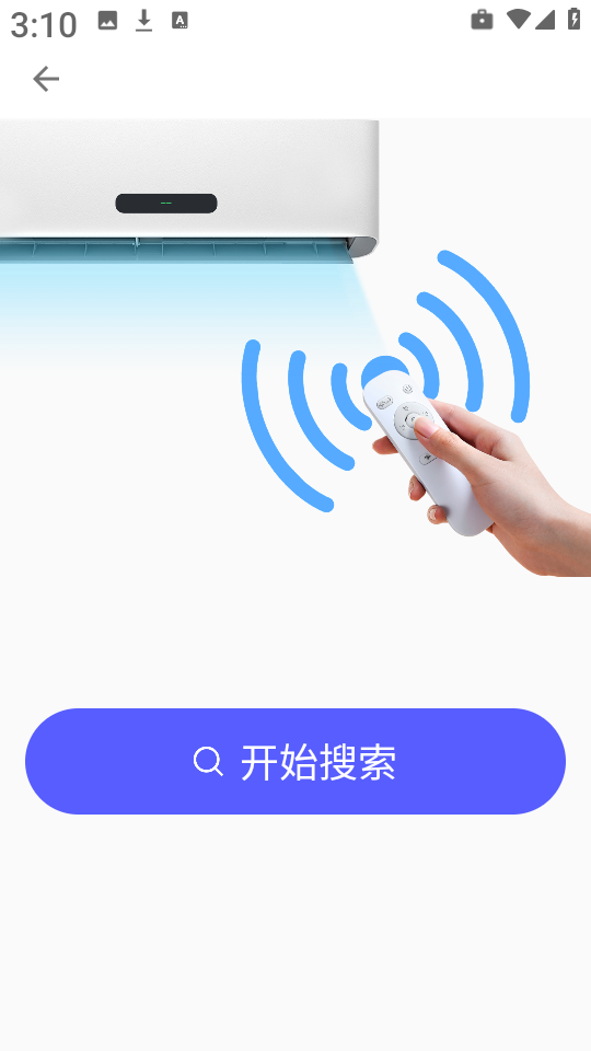 空调智能遥控器
