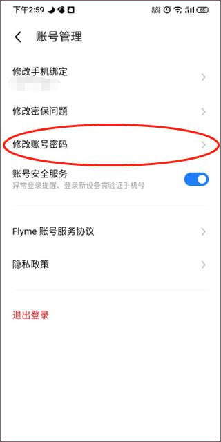 魅族游戏中心网页版