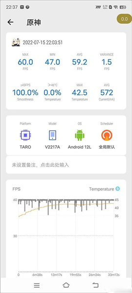 scene工具箱3.4.0