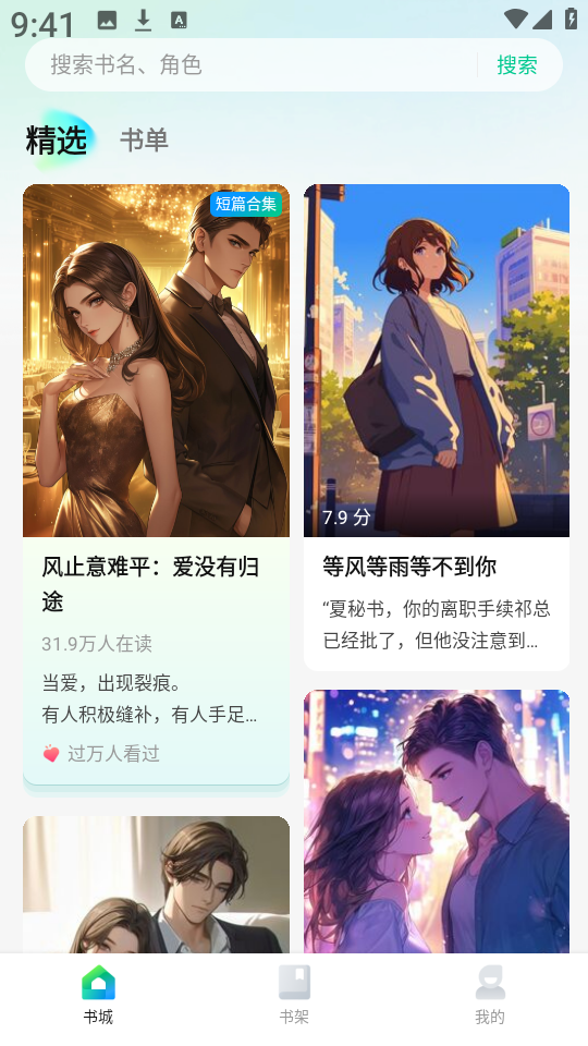壹篇小说