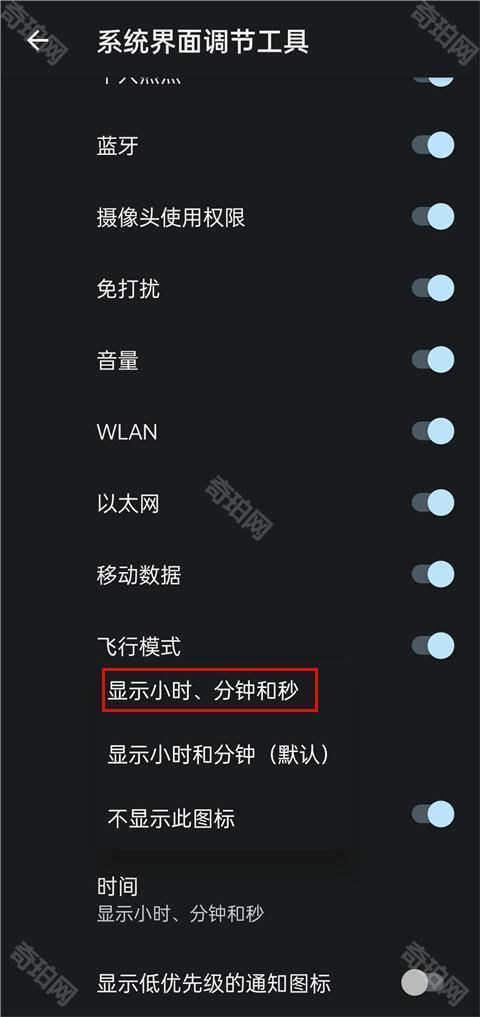 酷客工具箱