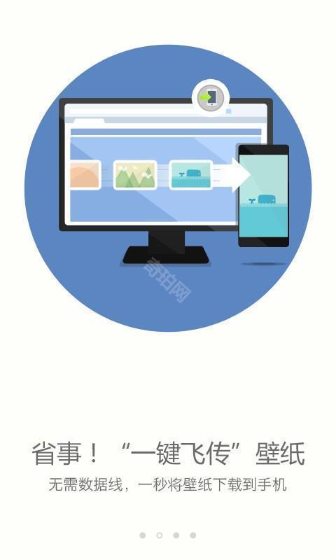 搜狗壁纸app最新版