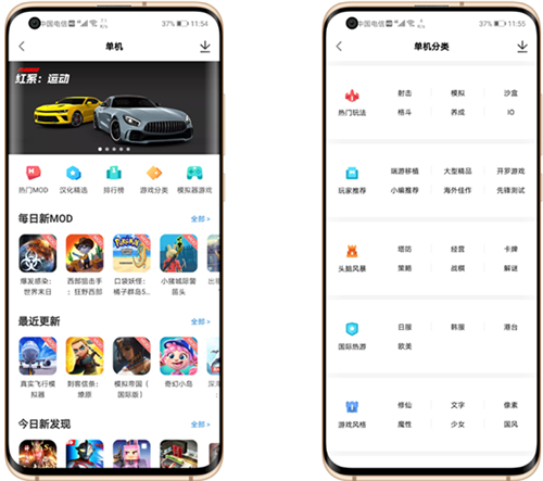 光环助手vivo版