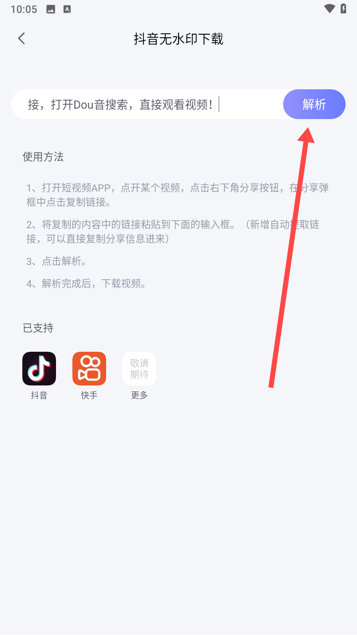 Pcool工具集