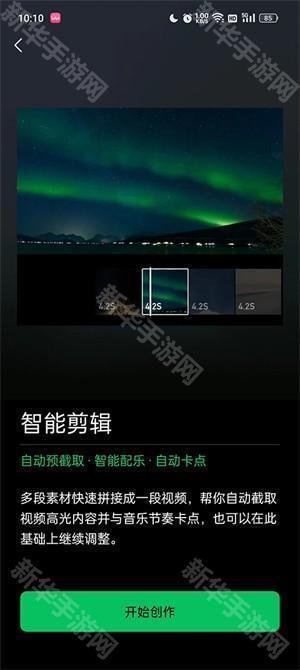 制作视频教程截图2