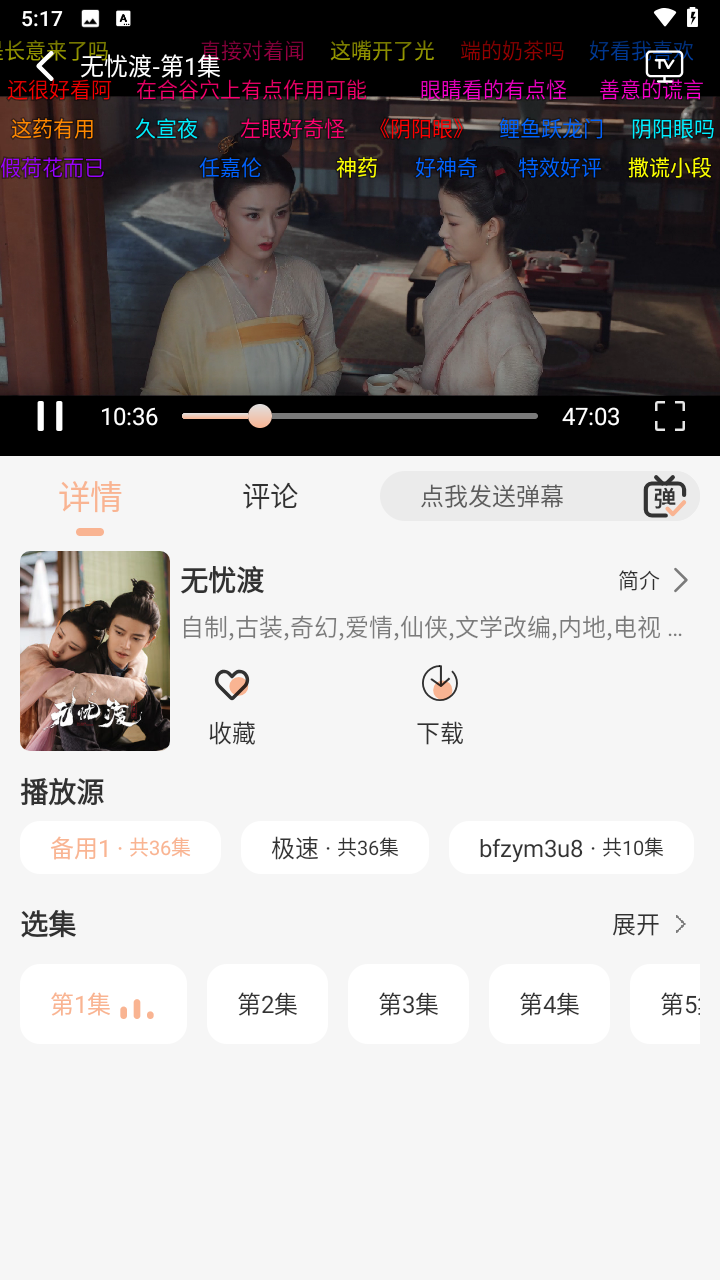 沐白影视