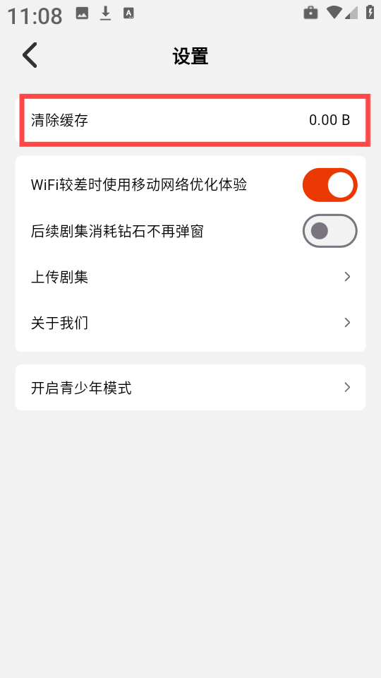 海看剧场
