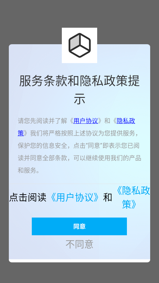 小工具集
