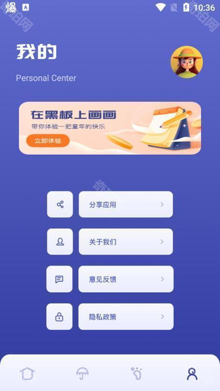 Sai绘画