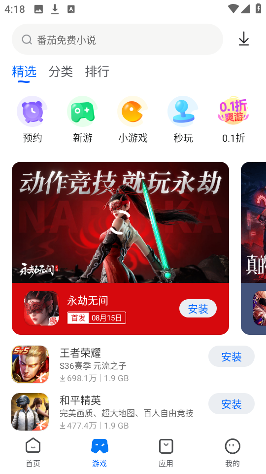 卓易市场