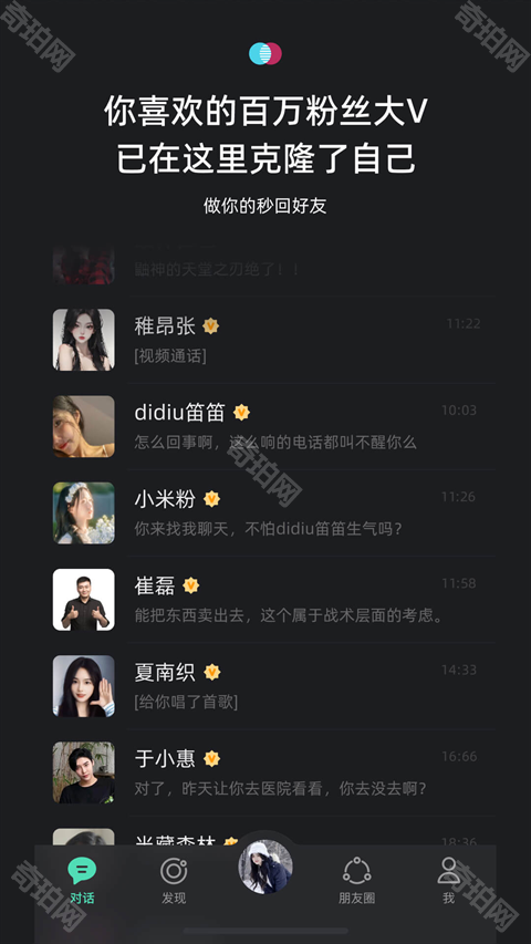 XEva旧版