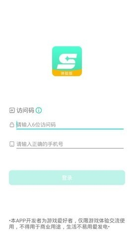 星游云游戏网页版