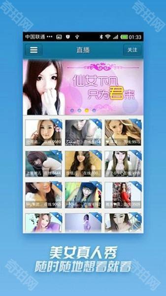 快播播放器5.0版
