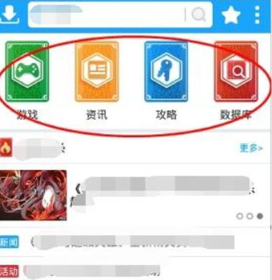 九游光环助手