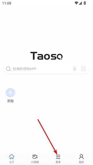 淘搜浏览器