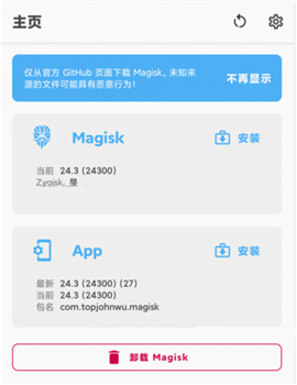 scene工具箱3.4.0