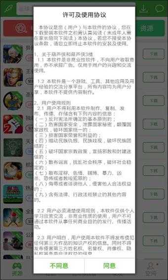 葫芦侠三楼