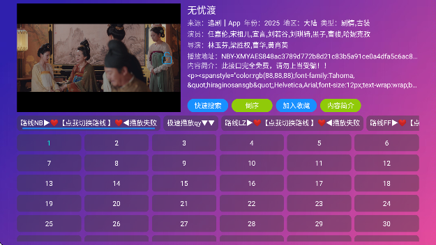 多多影仓
