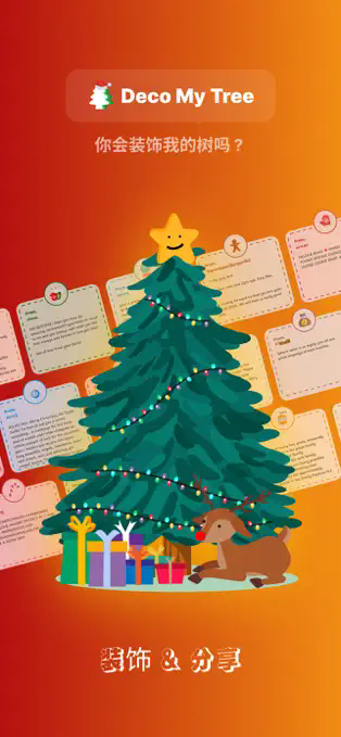 deco my tree