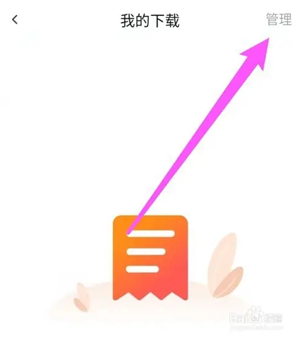 特狗影视app苹果版