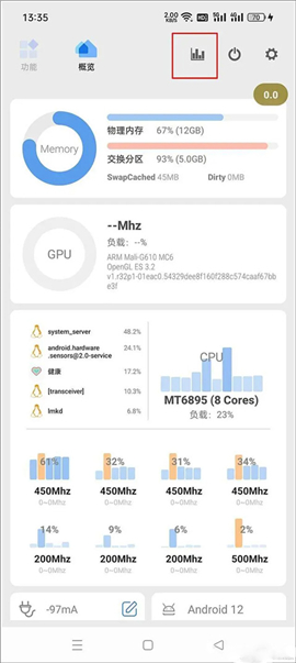 scene工具箱3.4.0