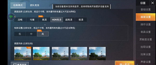 先游h5网页版