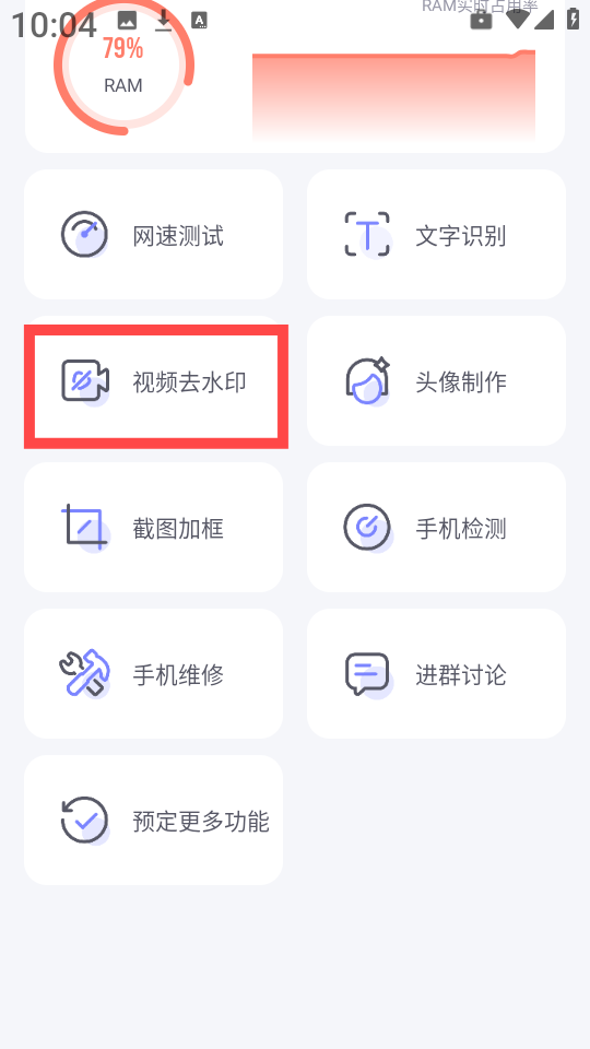 Pcool工具集