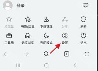 花瓣浏览器最新版