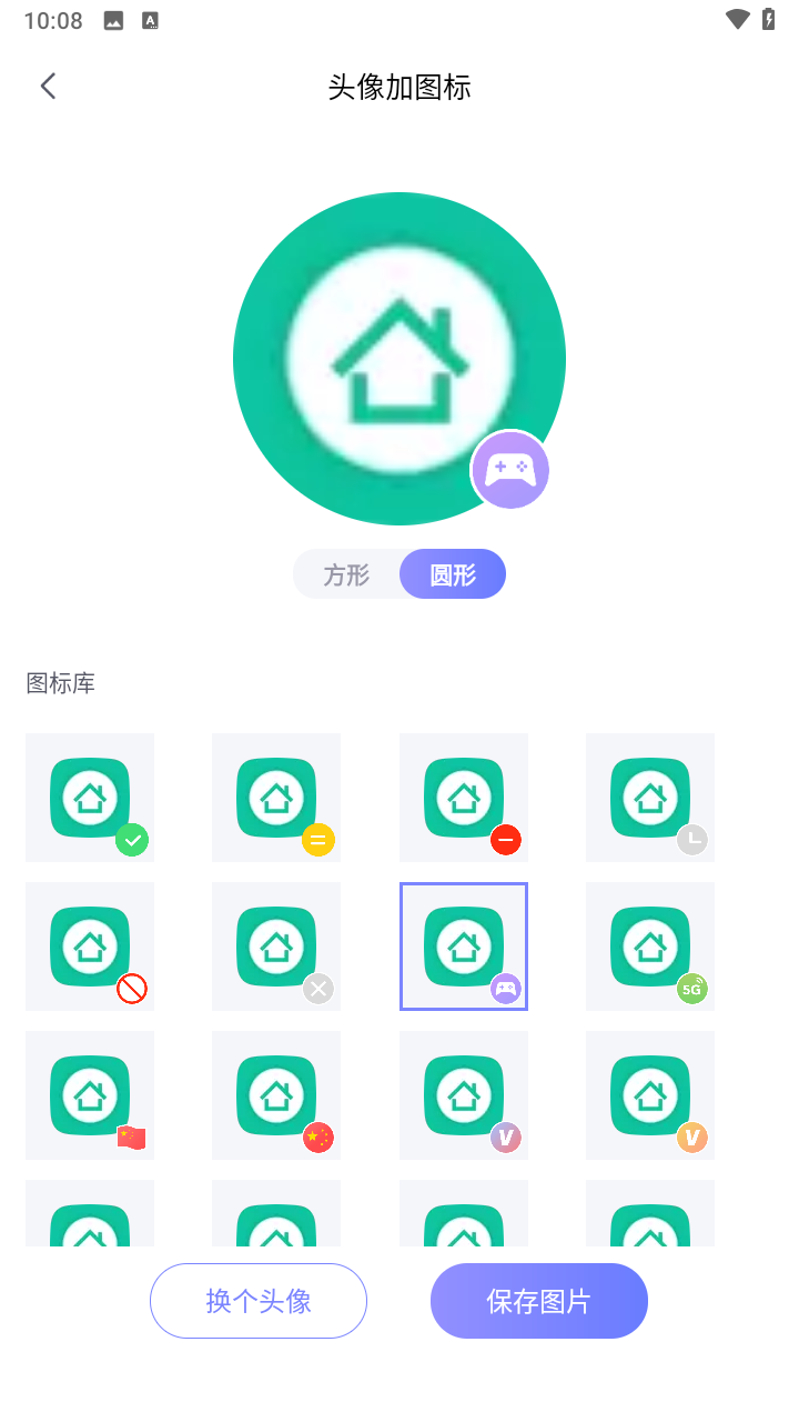 Pcool工具集