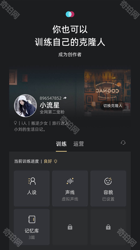 XEva旧版