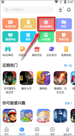 光环助手vivo版