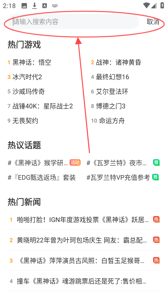 游民星空