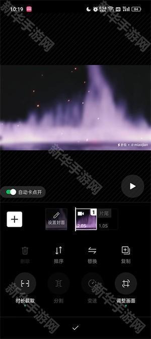 制作视频教程截图7