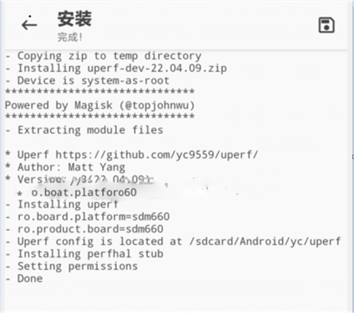 scene工具箱3.4.0