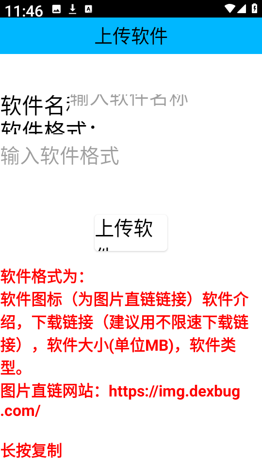 小花社区2