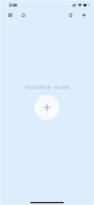 icam365监控