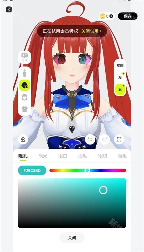 zrole