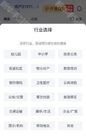 简篇下载安卓最新版