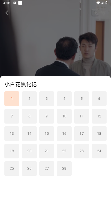 塔奇剧场
