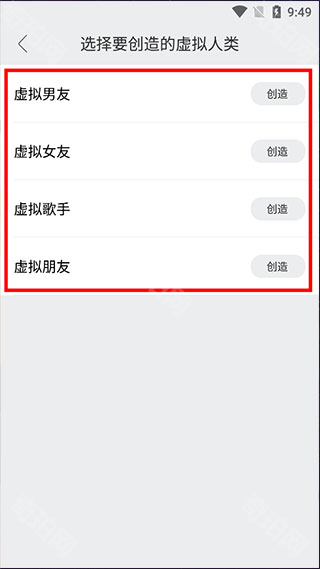 XEva旧版