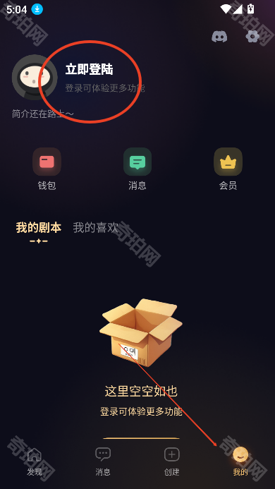 sayloAI聊天软件