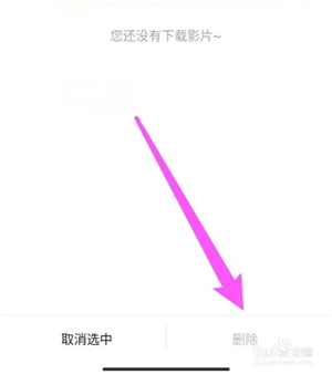 特狗影视app苹果版
