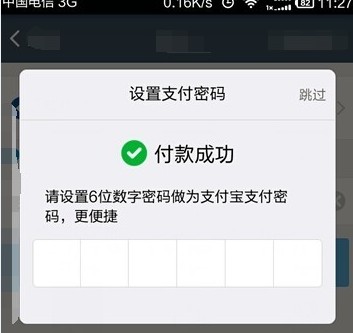 百度糯米