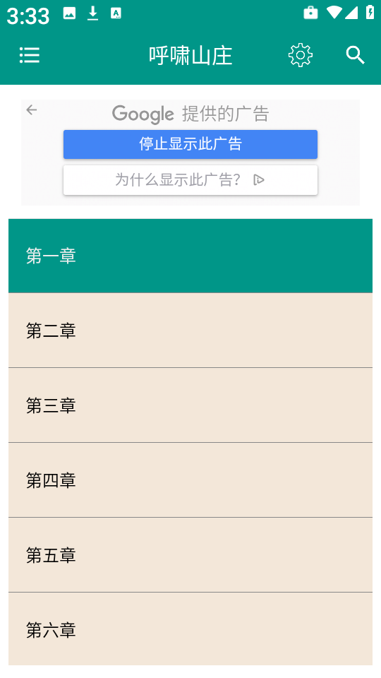 世界名著精选