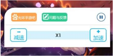 九游光环助手