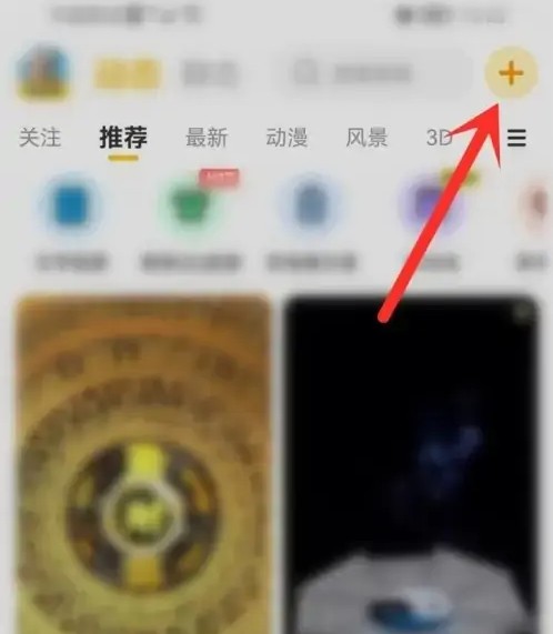 元气桌面壁纸