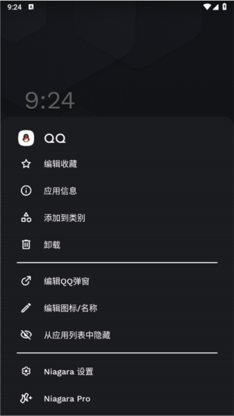 niagara launcher